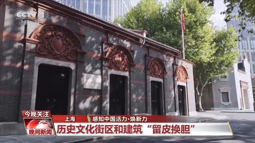 影响力 向新力 焕新力 吸引力 多个维度感知中国活力