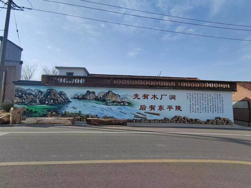 城市后花园 乡村cbd 双山街道木厂涧村向美向新向未来