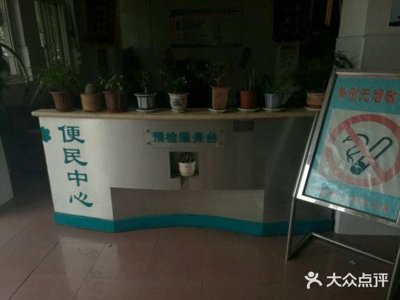 【中原新江湾敬老院】电话,地址,价格,营业时间(图) - 上海生活服务