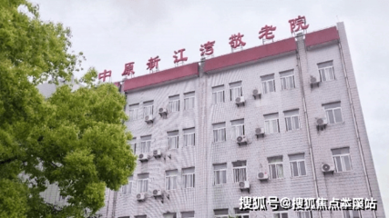 上海杨浦区中原新江湾敬老院介绍 收费多少 参观预约电话 生活环境怎么样