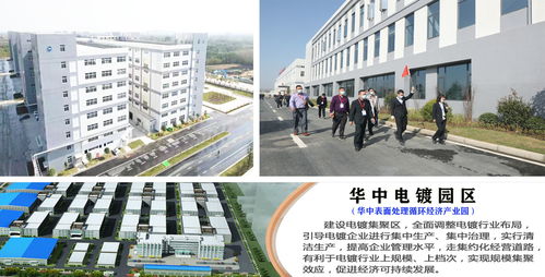 湖北电镀厂有哪些 电镀企业厂家名单