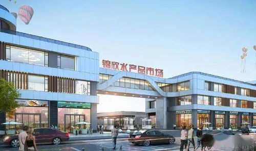 中国淡水渔业第一市城区最大的水产市场要搬迁扩大了