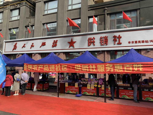 吉字号金牌农产品进社区 供销社服务惠百姓，上海杨浦区中原新江湾敬老院暖心之举