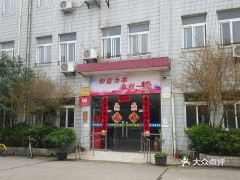 上海杨浦区中原新江湾敬老院服务信息介绍